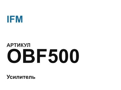OBF500 IFM