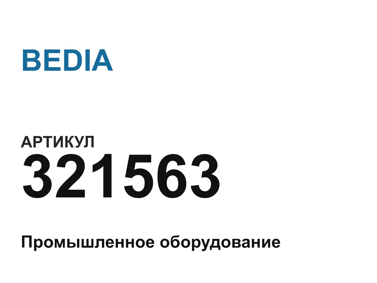 321563 BEDIA