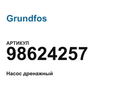 98624257 Grundfos
