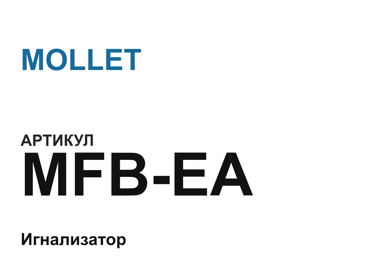 MFBEA MOLLET