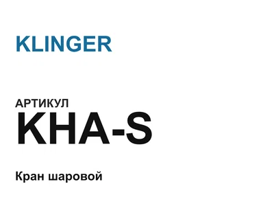 KHAS KLINGER