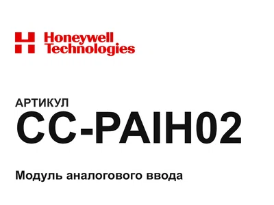 CCPAIH02 Honeywell