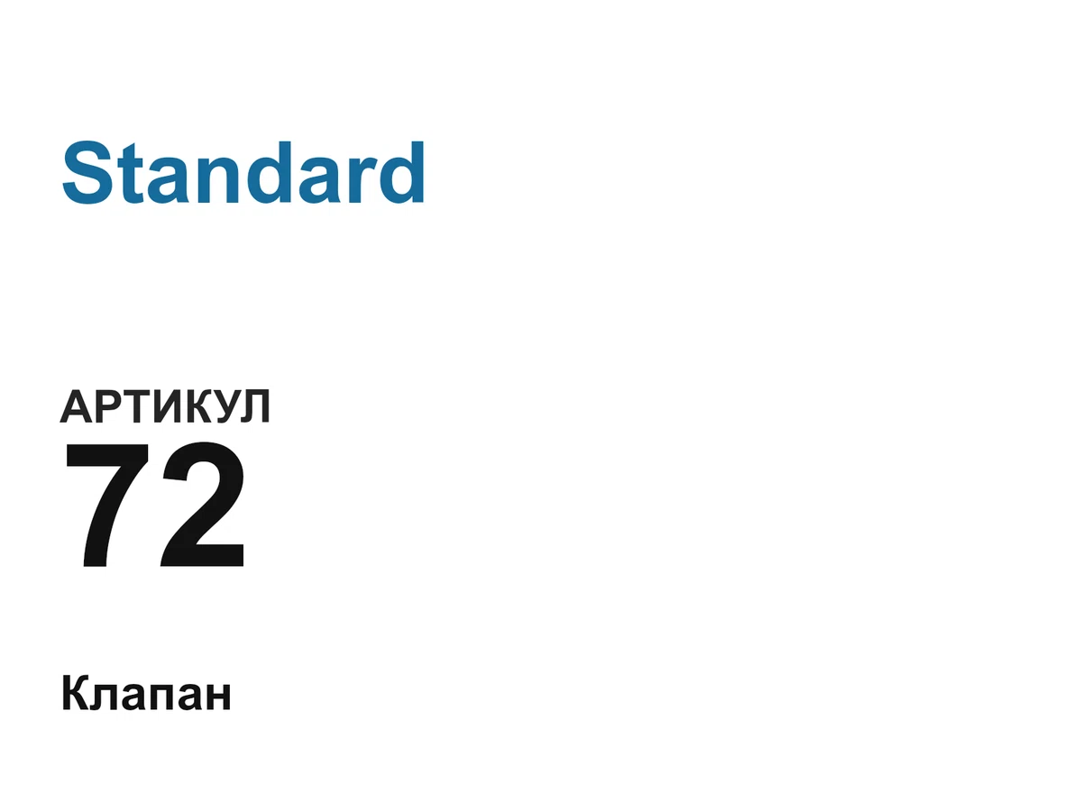 72 Standard