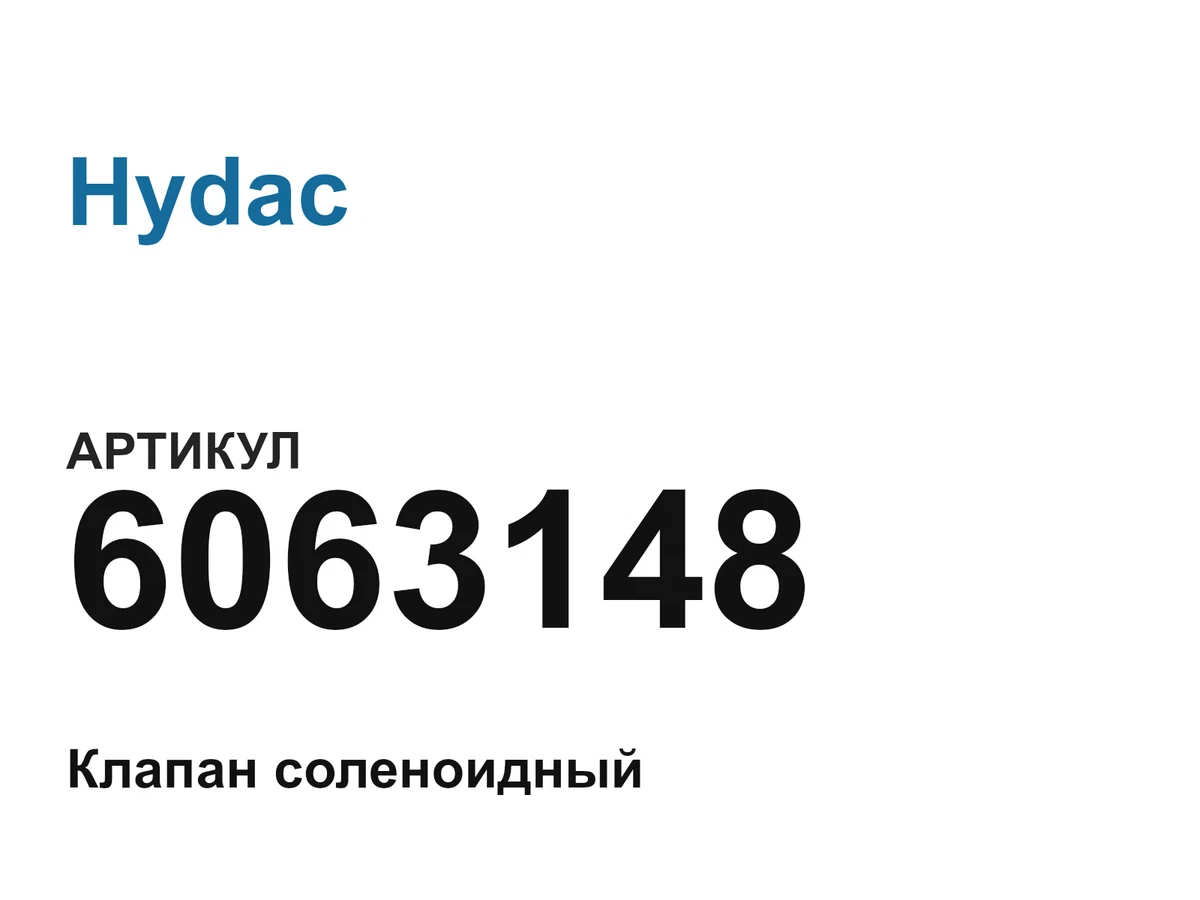 6063148 Hydac