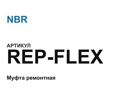 REPFLEX NBR