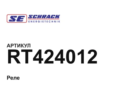 RT424012 Schrack