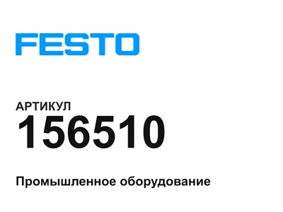 156510 FESTO