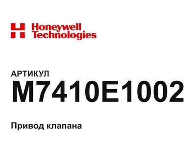 M7410E1002 Honeywell