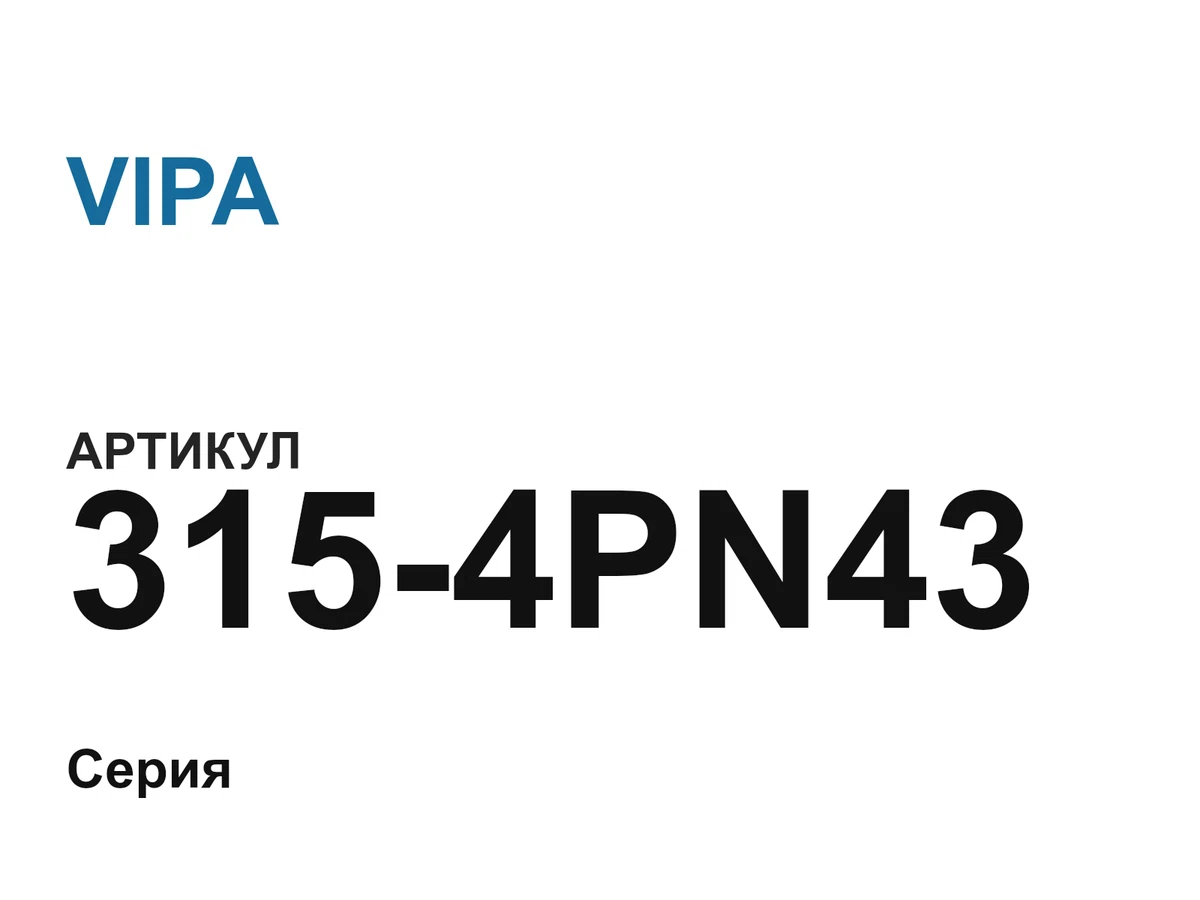 3154PN43 VIPA