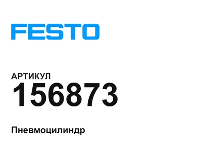 156873 FESTO