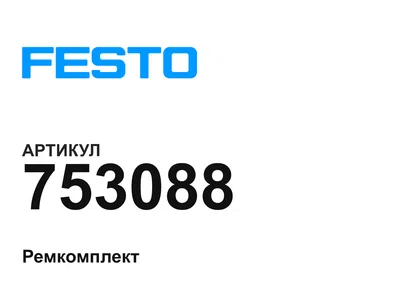 753088 FESTO