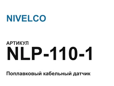 NLP1101 NIVELCO
