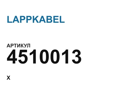 4510013 LAPPKABEL