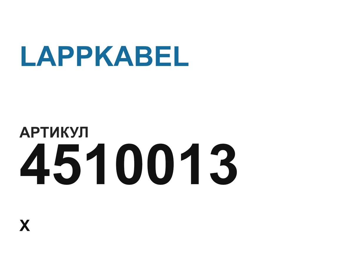 4510013 LAPPKABEL