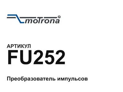 FU252 Motrona
