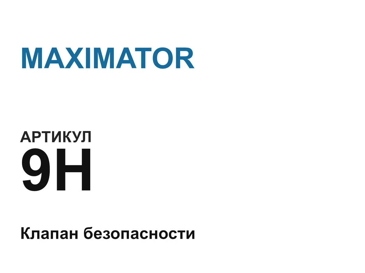 9H MAXIMATOR