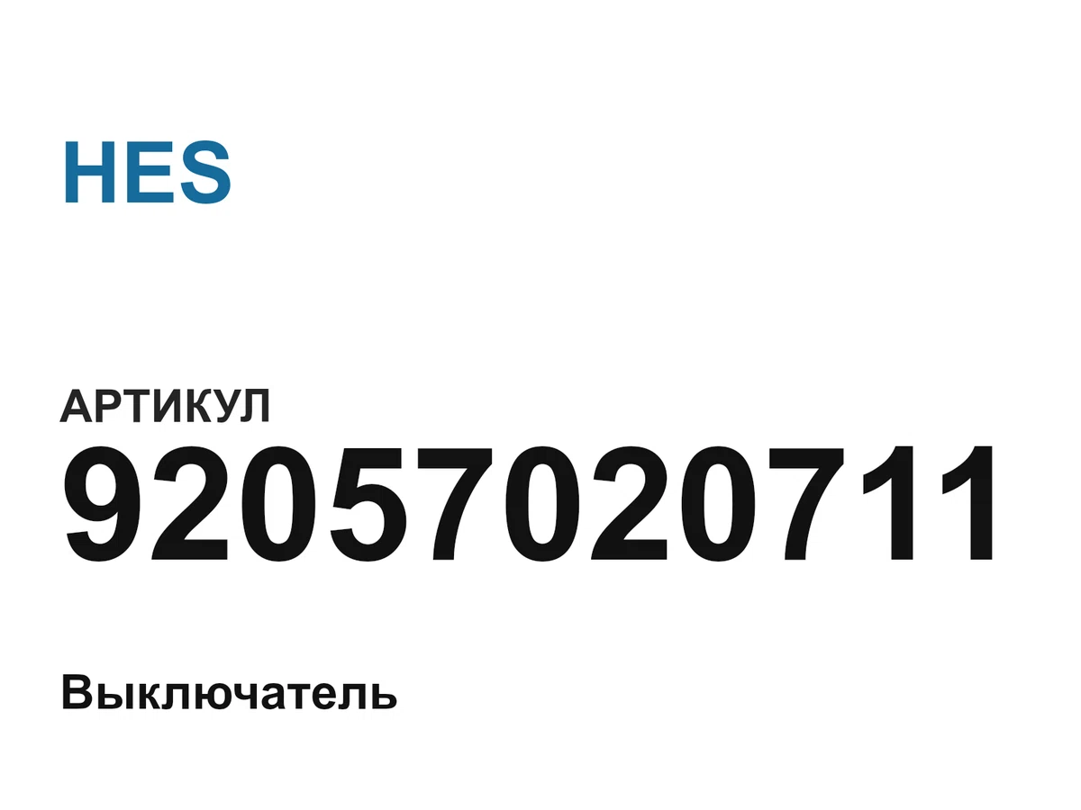 92057020711 HES