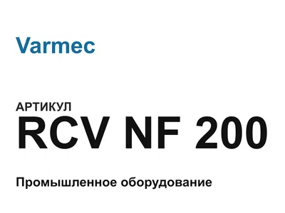 RCVNF200 Varmec