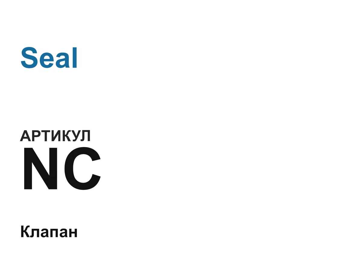NC Seal