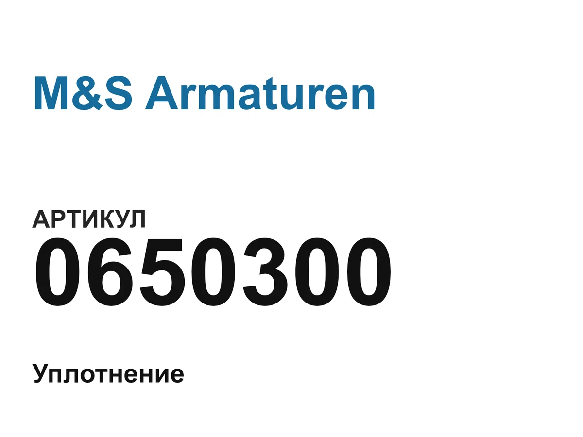 0650300 M&S Armaturen