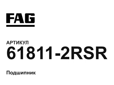 618112RSR FAG