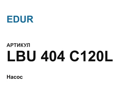 LBU404C120L EDUR