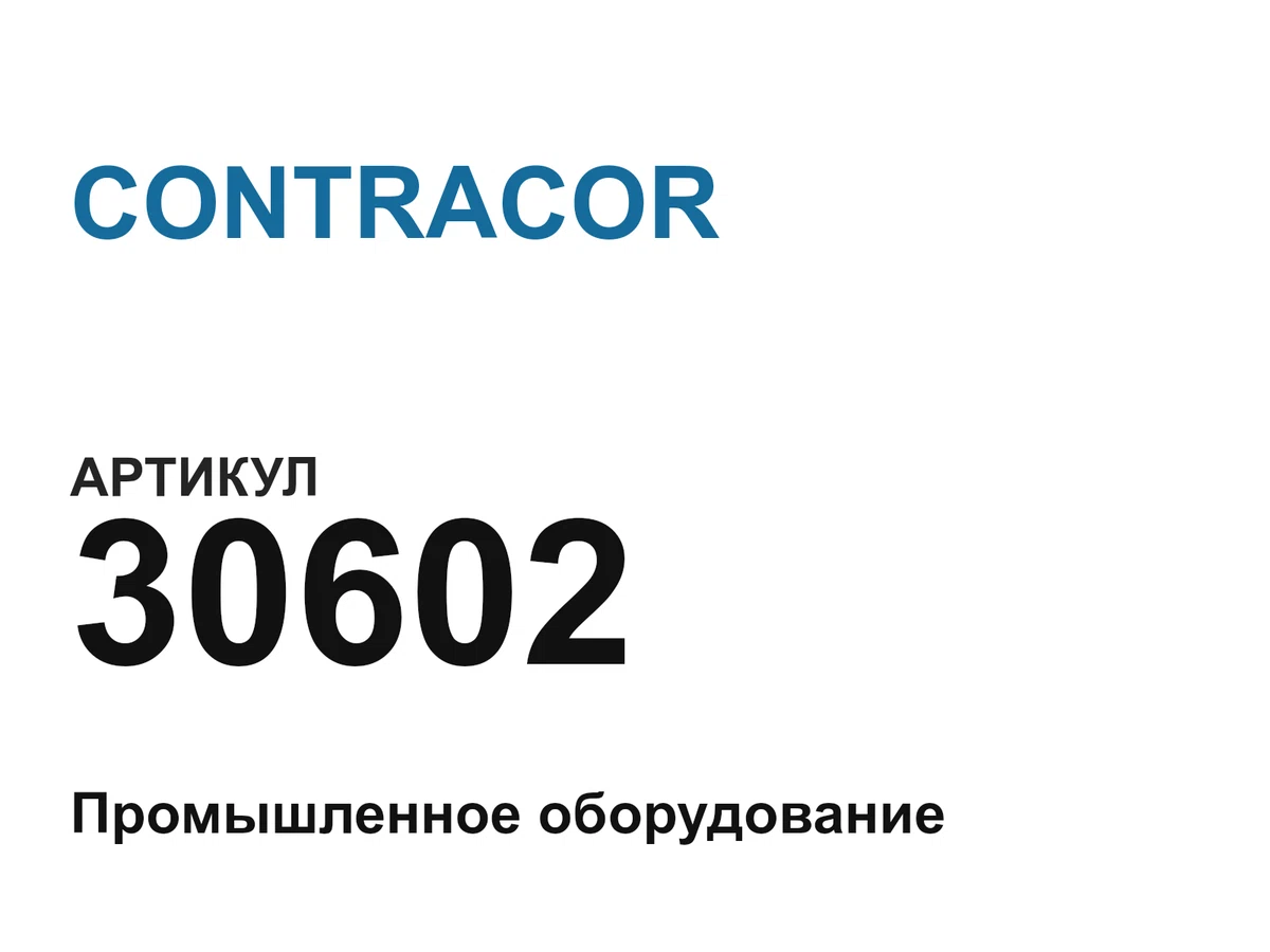 30602 CONTRACOR