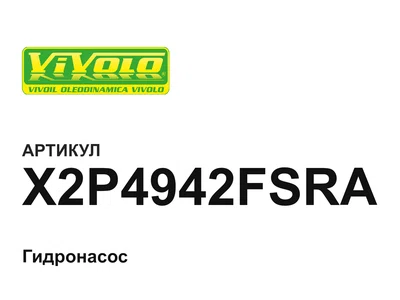 X2P4942FSRA Vivoil