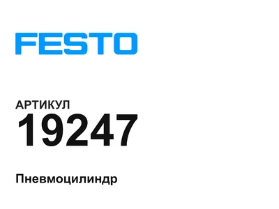 19247 FESTO