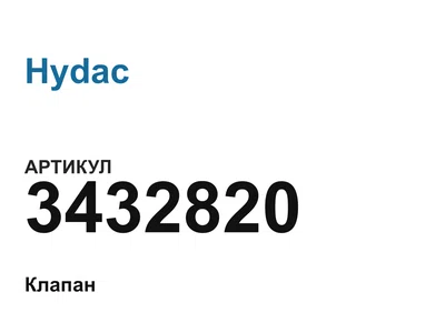 3432820 Hydac
