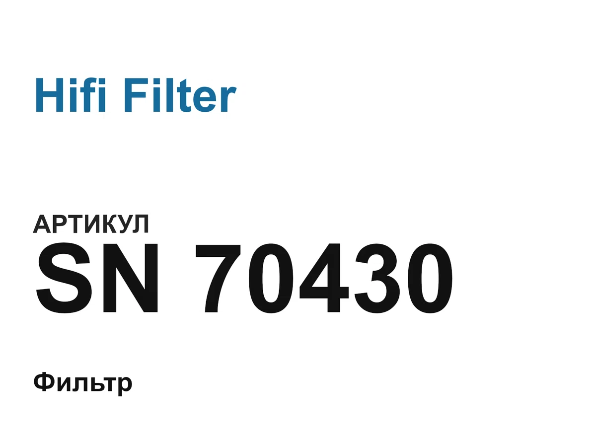 SN70430 Hifi Filter