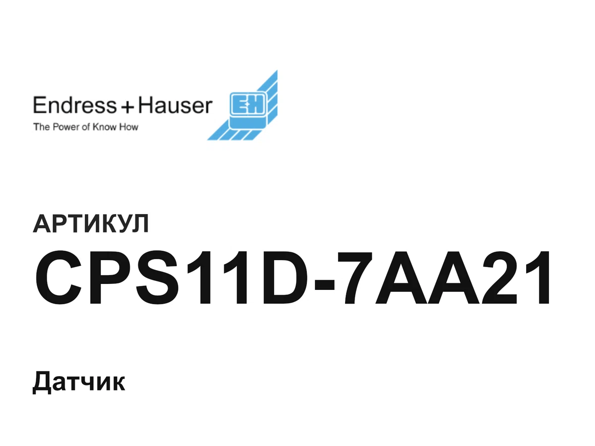 CPS11D7AA21 Endress+Hauser