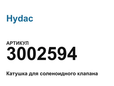 3002594 Hydac