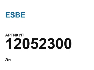 12052300 ESBE