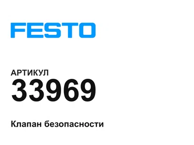 33969 FESTO