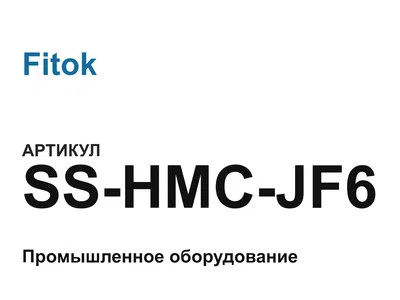 SSHMCJF6 Fitok