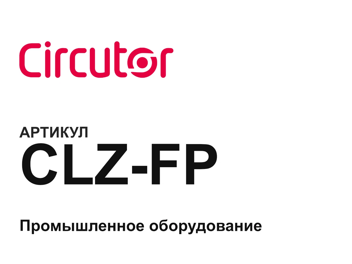 CLZFP CIRCUTOR