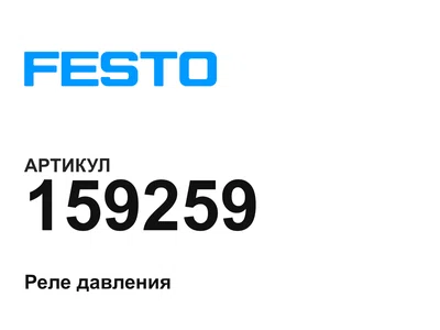 159259 FESTO