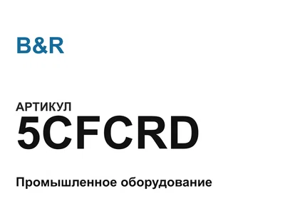 5CFCRD B&R