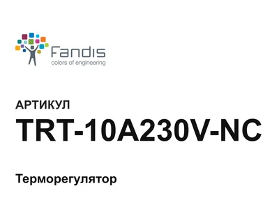 TRT10A230VNC FANDIS