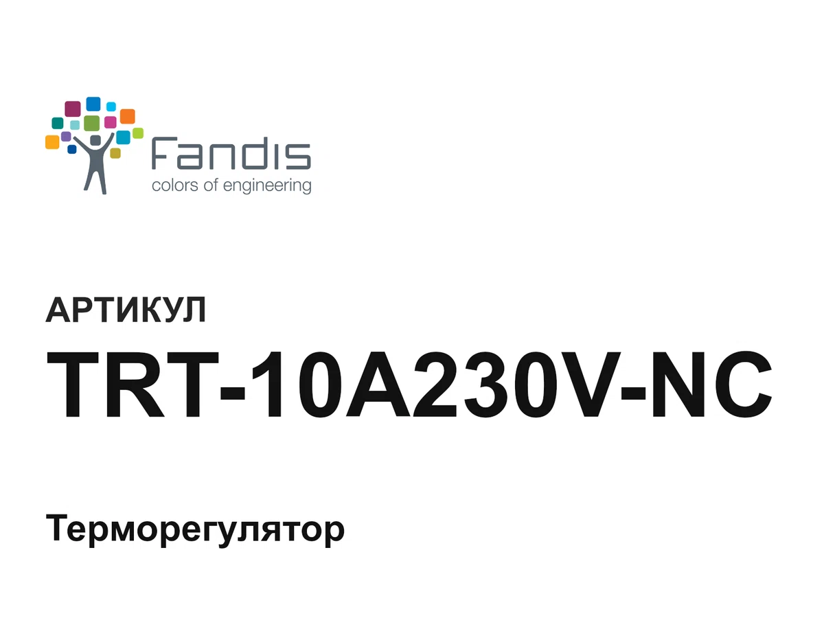 TRT10A230VNC FANDIS