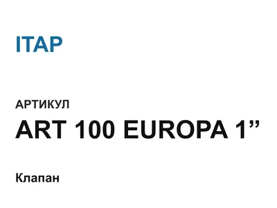 ART100EUROPA1 ITAP