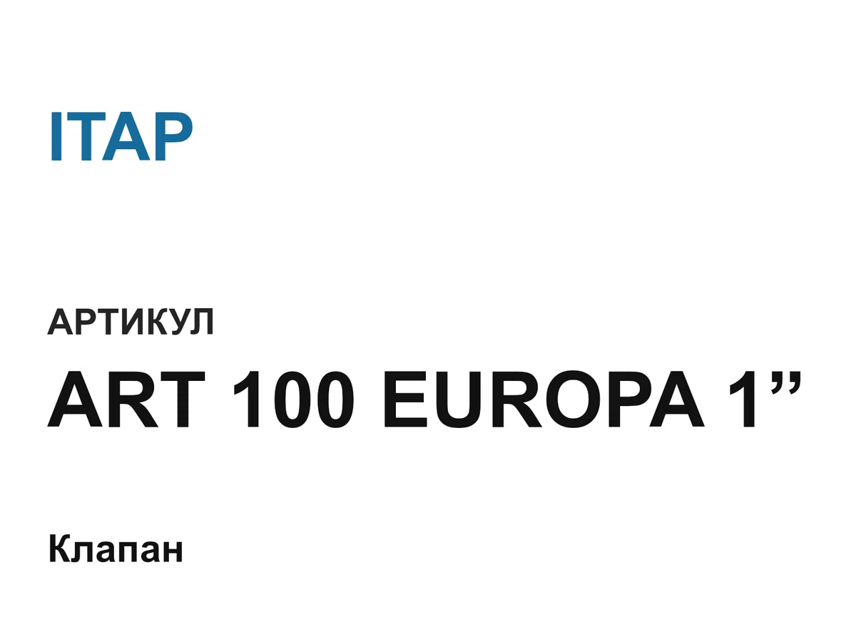 ART100EUROPA1 ITAP