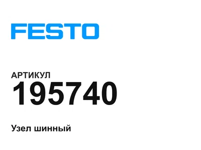 195740 FESTO