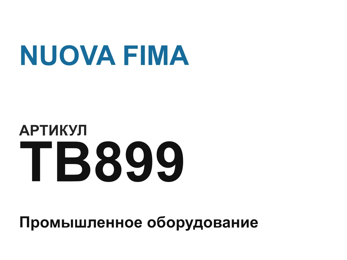 TB899 NUOVA FIMA