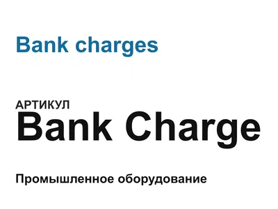 bankcharge Bank charges