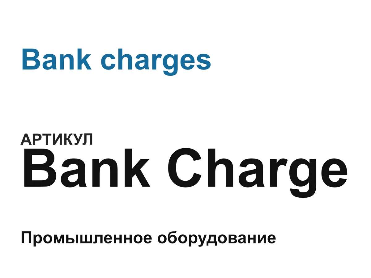 bankcharge Bank charges
