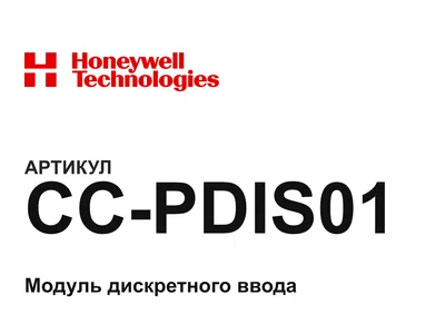 CCPDIS01 Honeywell