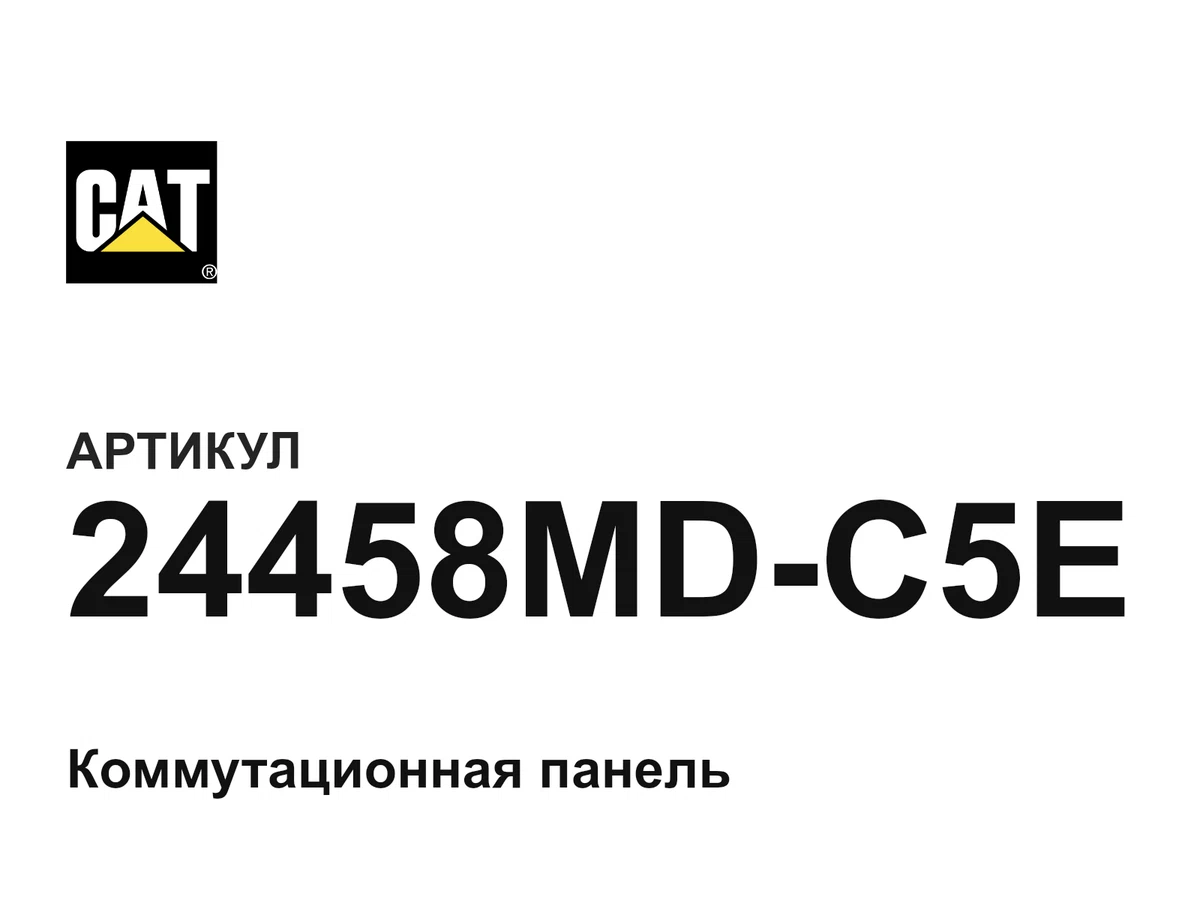 24458MDC5E CAT