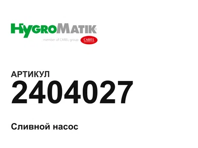 2404027 HygroMatik
